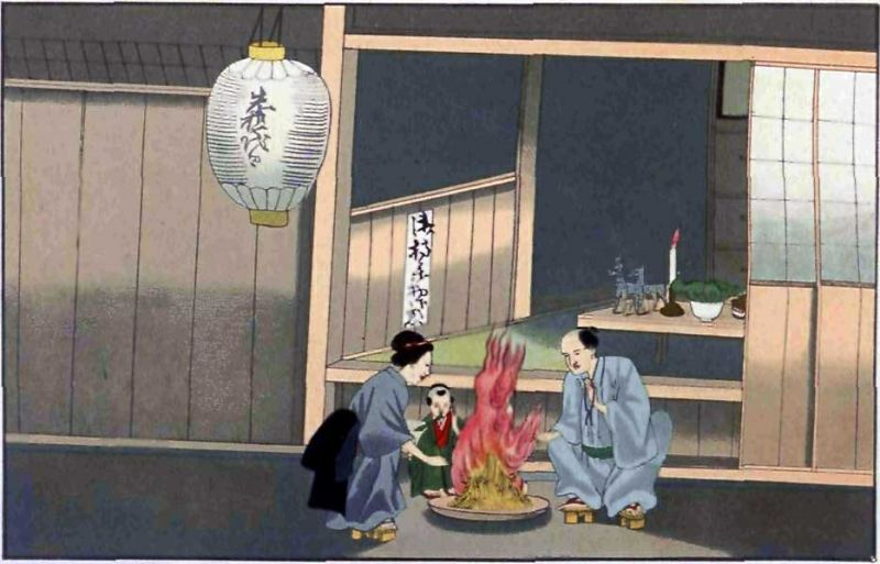 obon obon